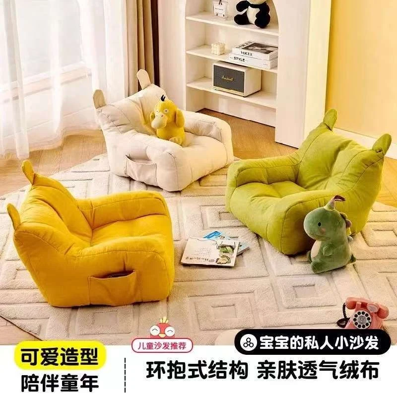 儿童沙发懒人阅读角小孩女孩专用沙发椅幼儿园可爱书角宠物小沙发