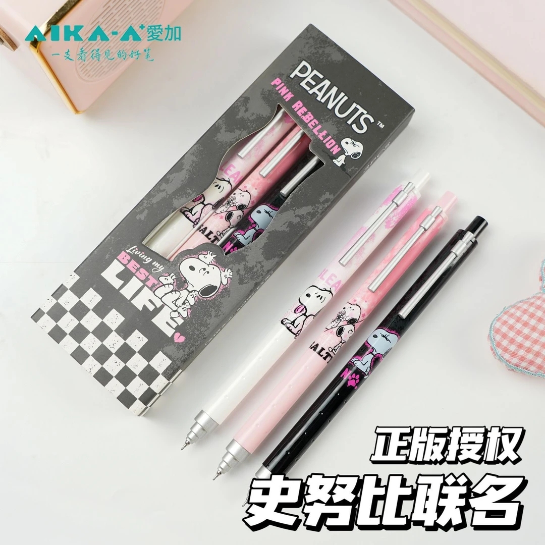 AIKA爱加史努比联名中性笔AK4752低重心双珠速干AS头学生考试0.5