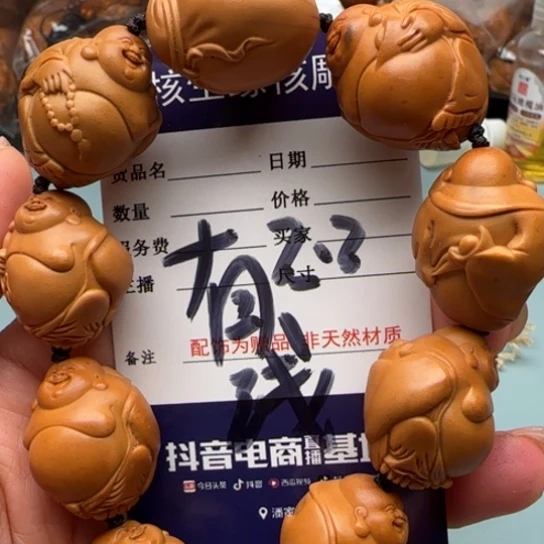 桃核吊坠橄榄雕工艺