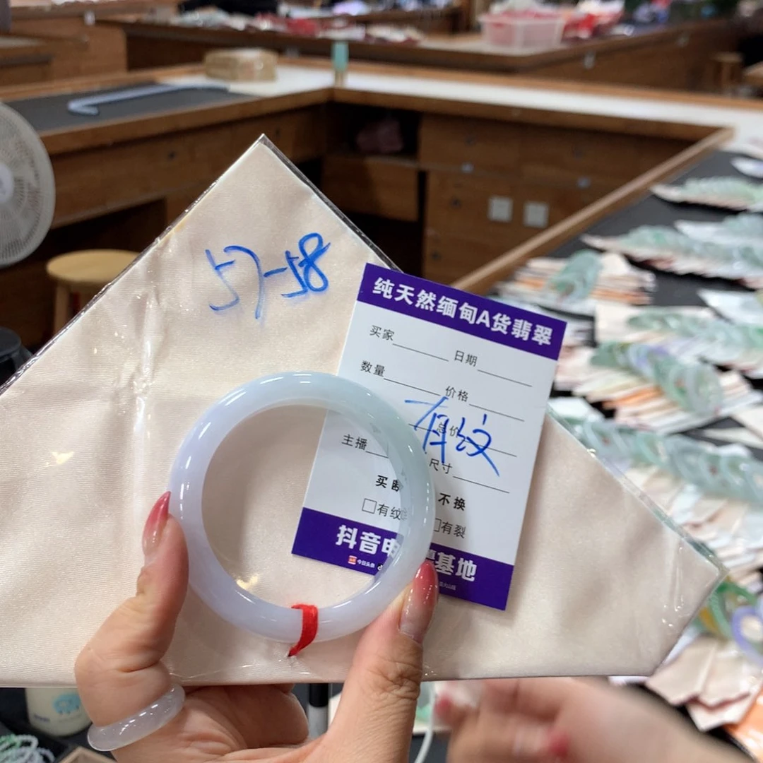 未镶嵌手镯翡翠48小时鉴赏