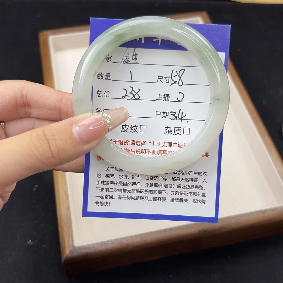 石英质玉手镯未镶嵌