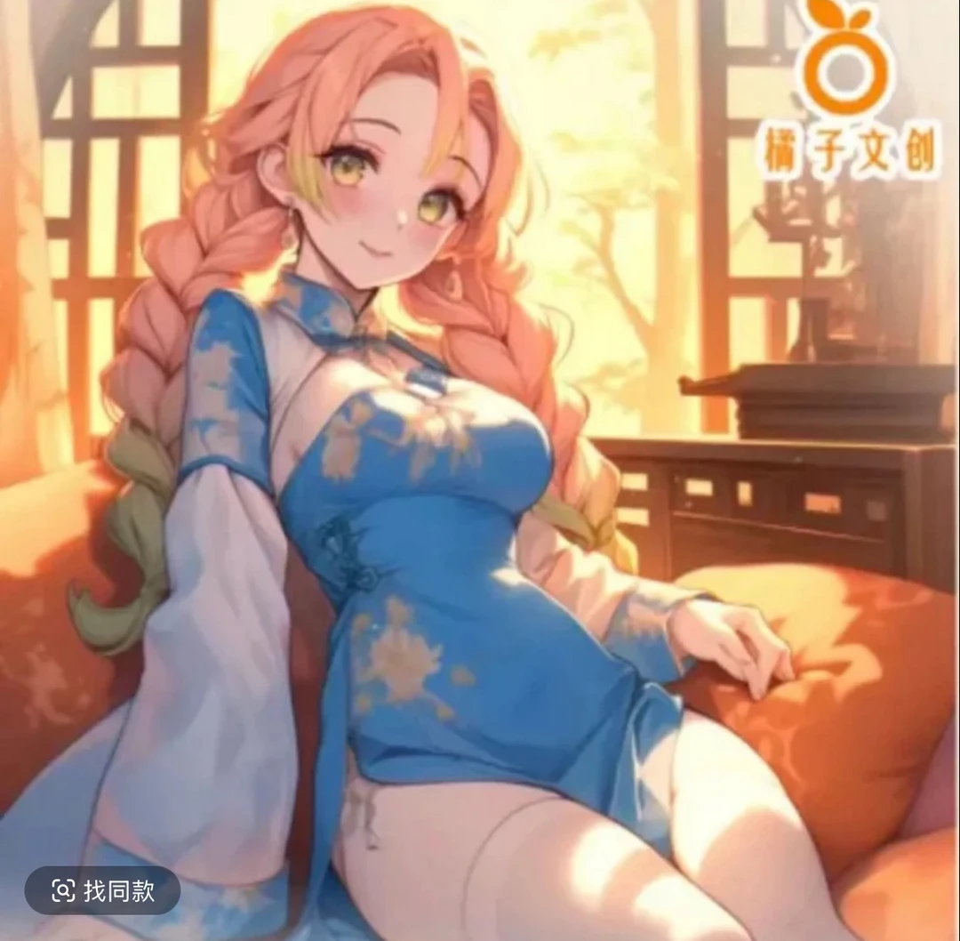 【橘子文创·古风篇】鬼灭之刃系列色纸第3弹