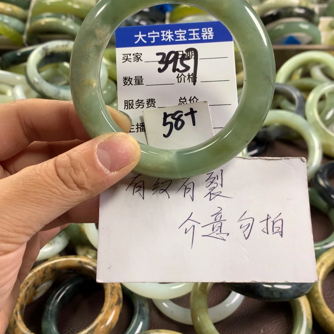 蛇纹石玉未镶嵌手镯3957