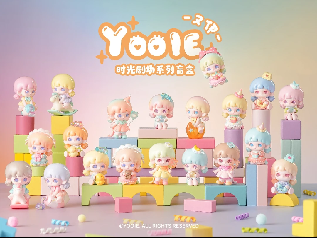 【代拆】YOOIE又伊时光剧场系列mini许愿潮玩盲盒代拆公仔摆件