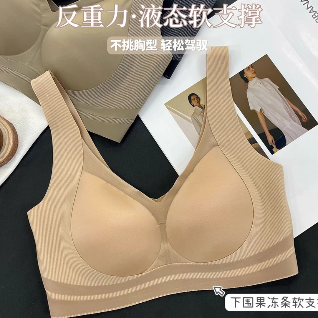 春季新款无痕舒适透气女士有型小众柔软抹胸内衣美背BX122106
