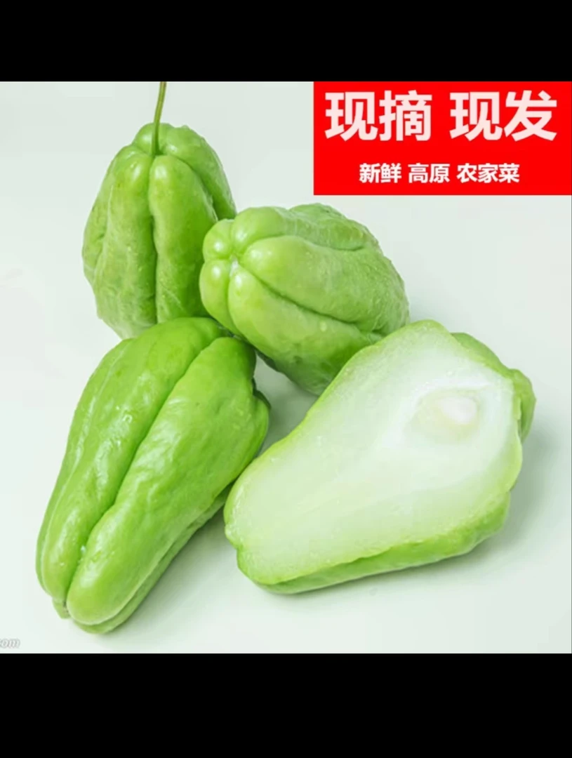 正宗佛手瓜窝瓜捧瓜丰收福寿自种新鲜蔬菜当季现摘