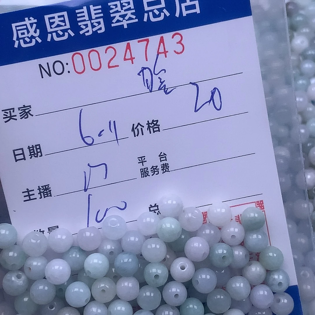 未镶嵌手链翡翠〃****°