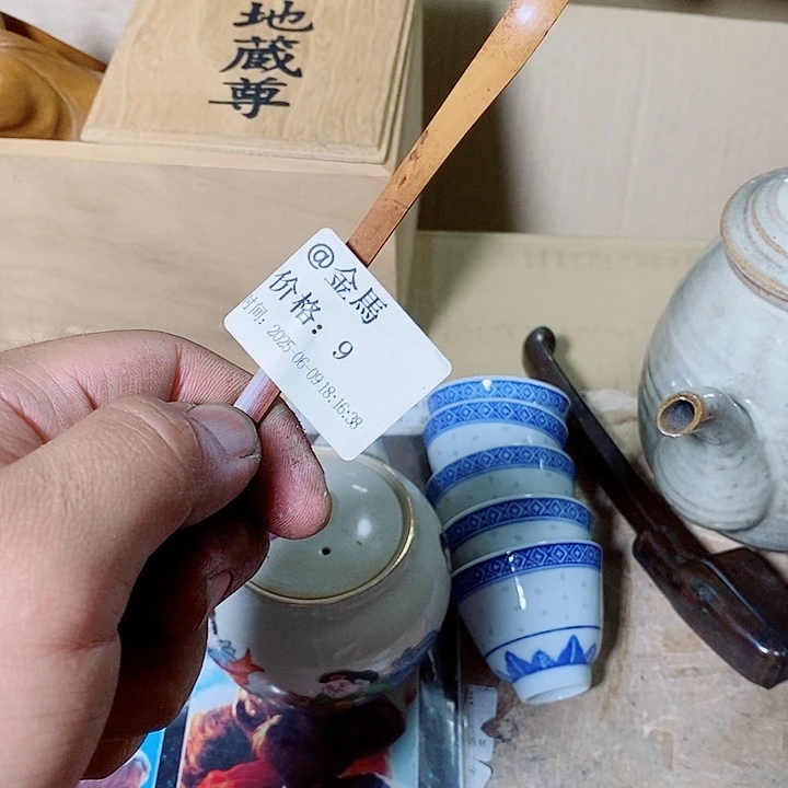 啊哈哈哈哈我真的很@*馬