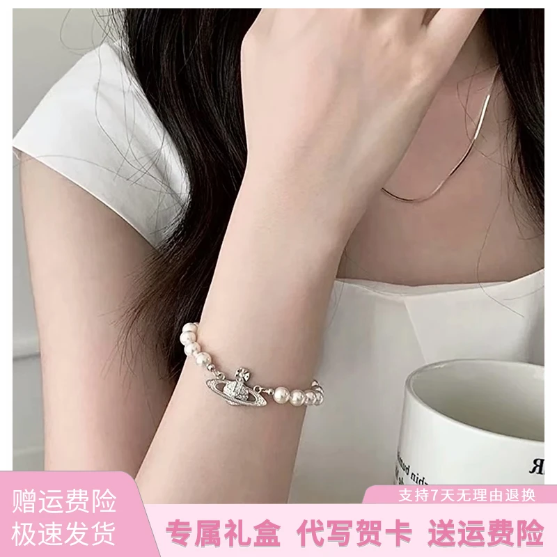 VVIENNE WESTLOCK 铜合金锆石手链  土星西太后时尚简约手链