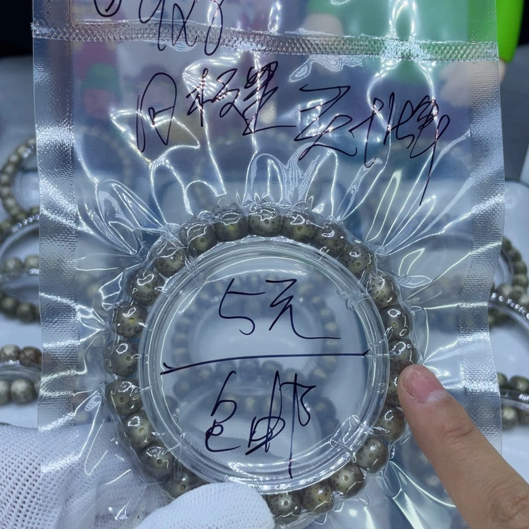 手串星月菩提3冰糖