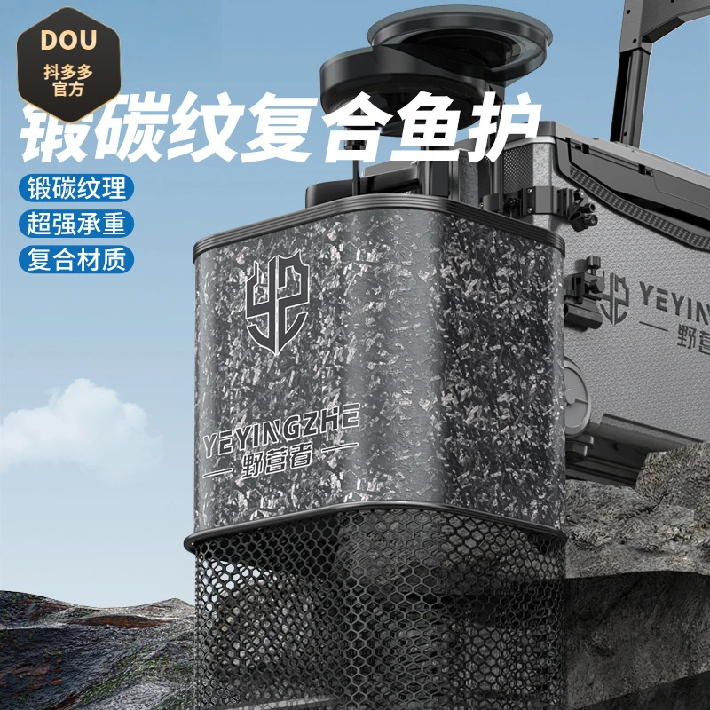 户外方形鱼护新款小型钓鱼网兜竞技野钓专用装鱼袋迷你速干渔护