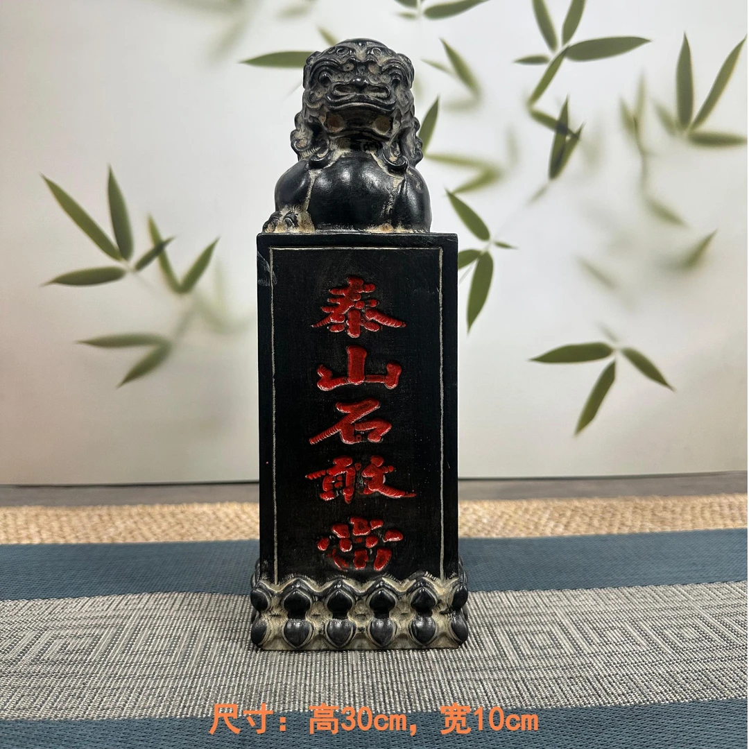 山西精美青石石雕八卦桌面造景摆件（泰山石敢当）