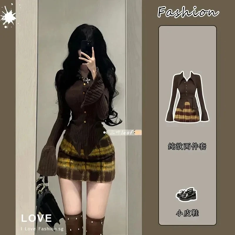 套装女2025早春新款纯欲长袖针织毛衣开衫高腰显瘦复古格纹包臀裙