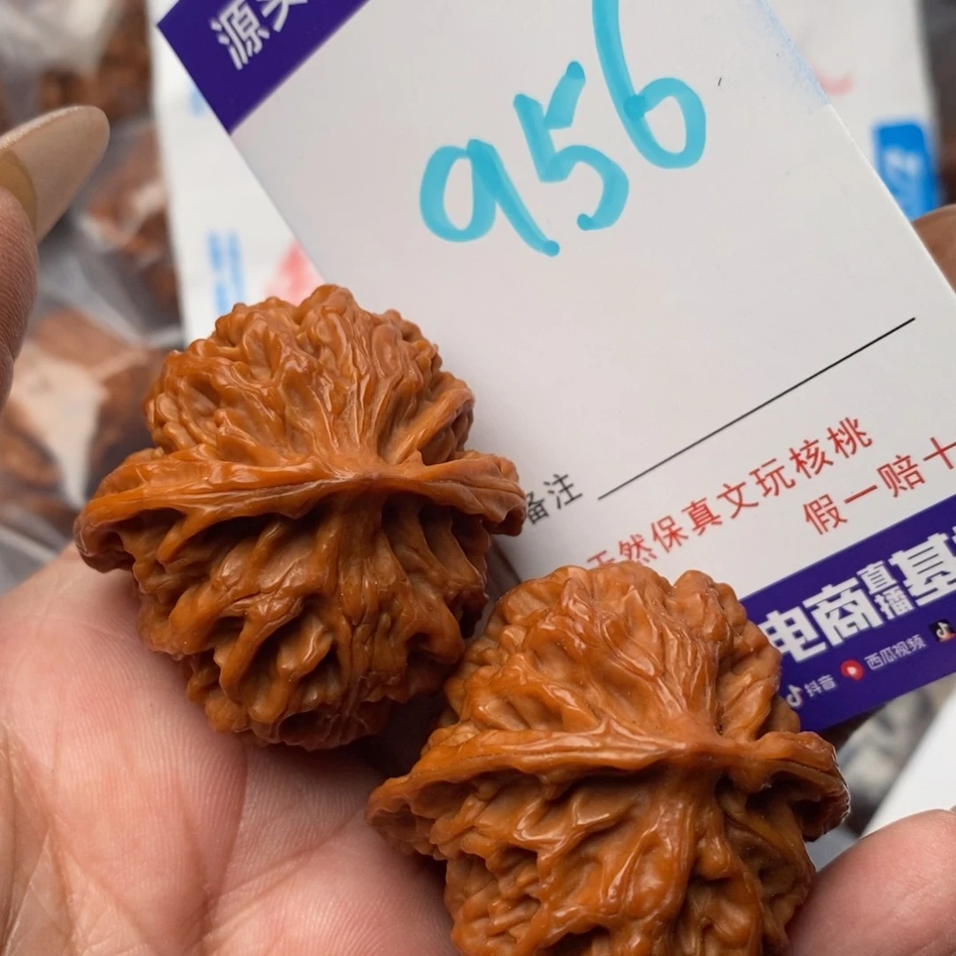 文玩核桃把件核桃