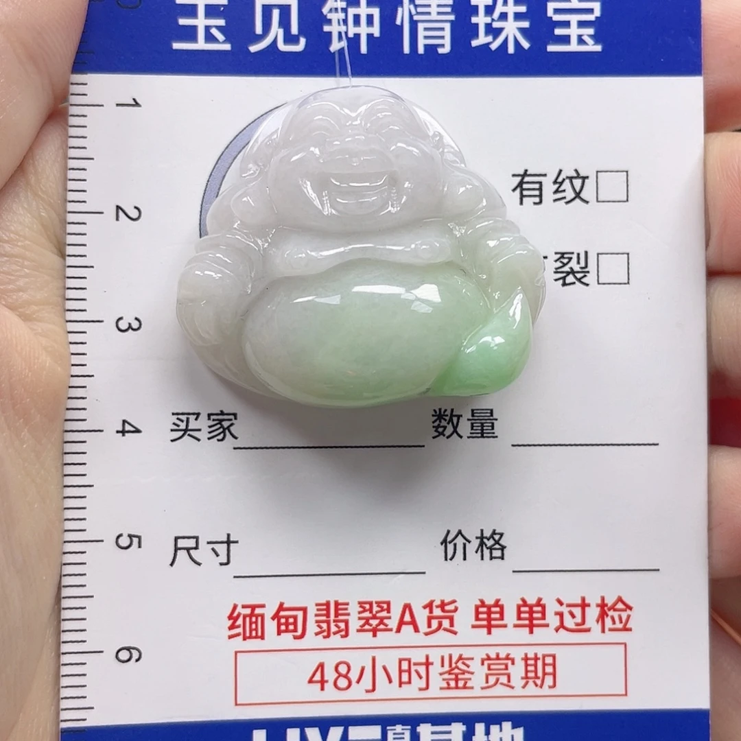 许***️翡翠未镶嵌颈饰佛公