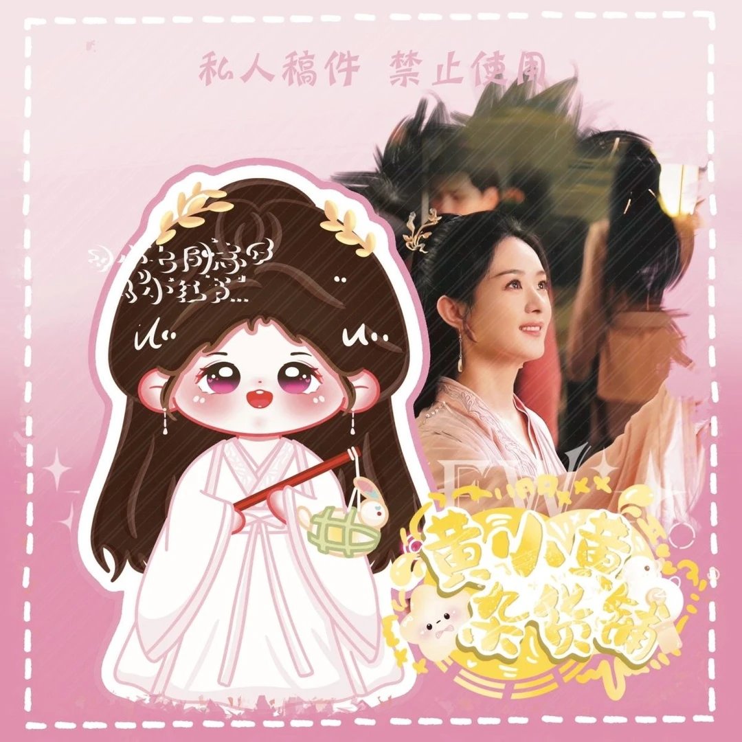 原创赵丽颖应援周边与凤行沈璃提兔子灯造型立牌钥匙扣挂件