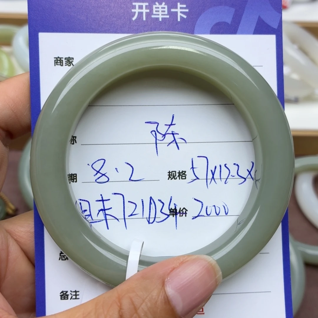 陈***姐和田玉手镯未镶嵌