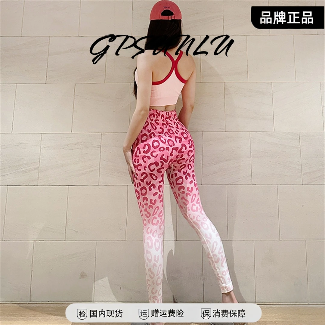 性感健身裤女蜜桃提臀欧美粉色豹纹瑜伽裤欧美提臀运动裤秋季新款