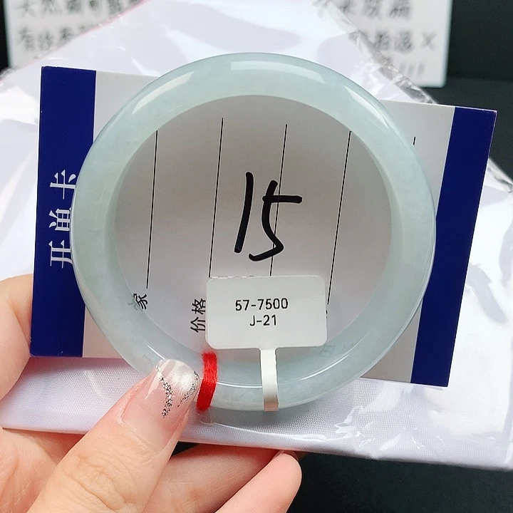 未镶嵌手镯翡翠天然翡翠A货
