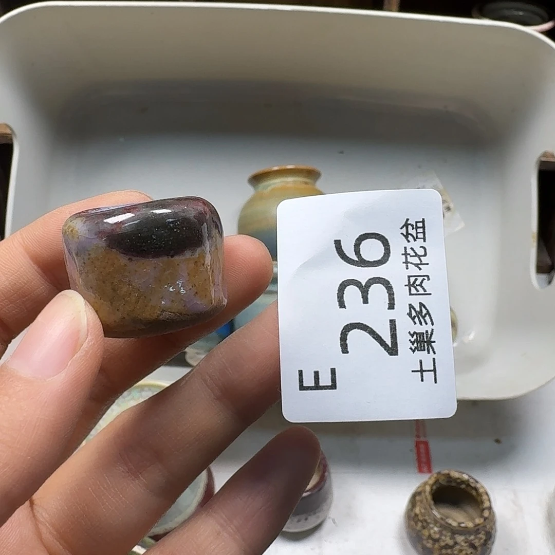 罐能***福陶瓷艺术与工艺