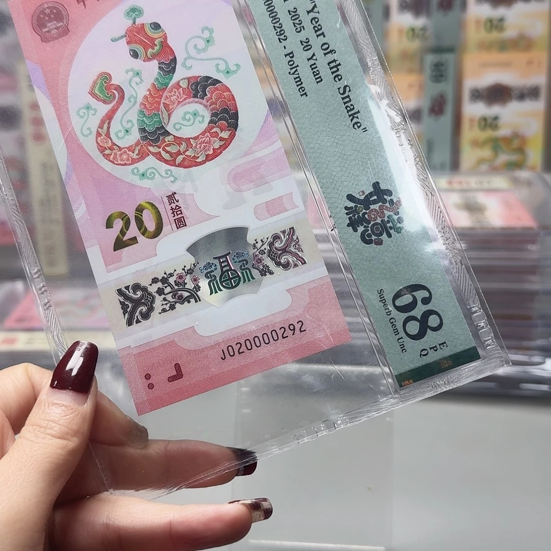 塑料020000292年份号狮子身数三029