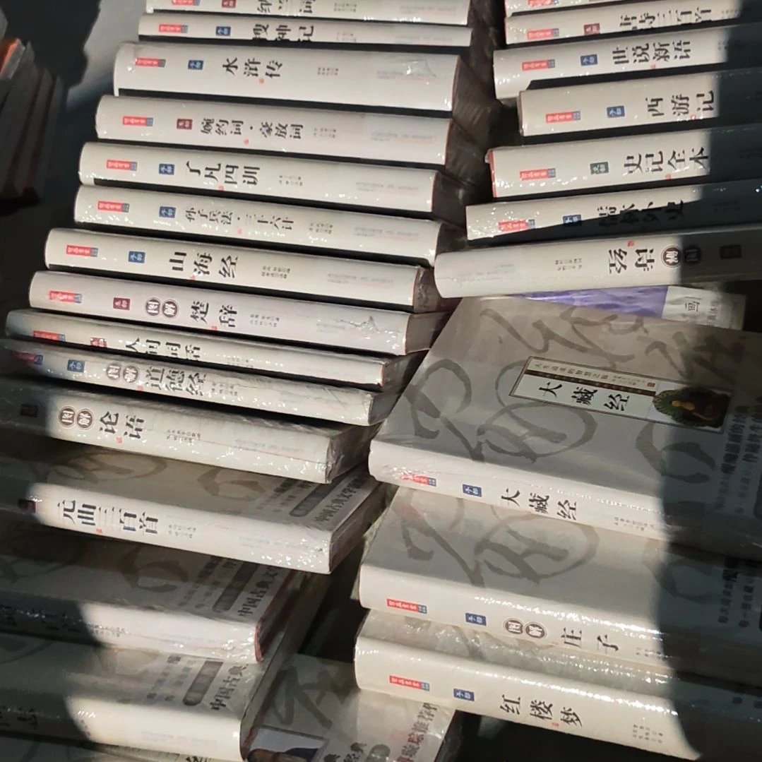 珍藏版家藏四库30本精装