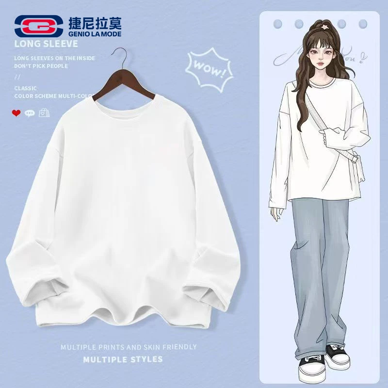 【敖瑞鹏代言】【赠小卡】捷尼拉莫重磅纯棉打底衫春秋男女同款t恤衫