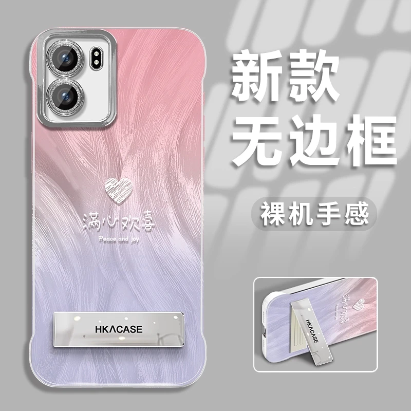 适用于oppoa57新款渐变欢喜羽纱无边框手机壳