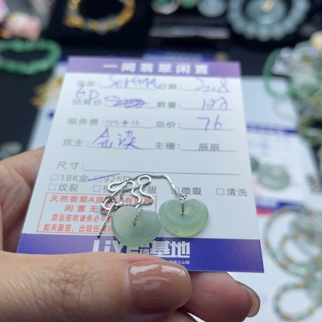 翡翠耳饰银S925镶嵌S****a