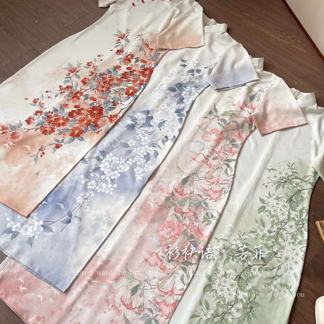 衫袂语【芳菲】（拉链改良）春夏宽松长旗袍曳地复古中国风新中式