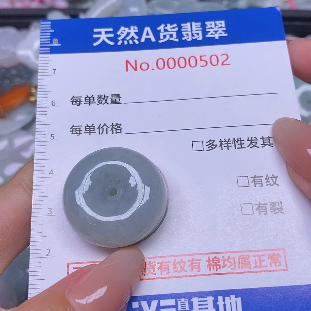 翡翠足金镶嵌颈饰