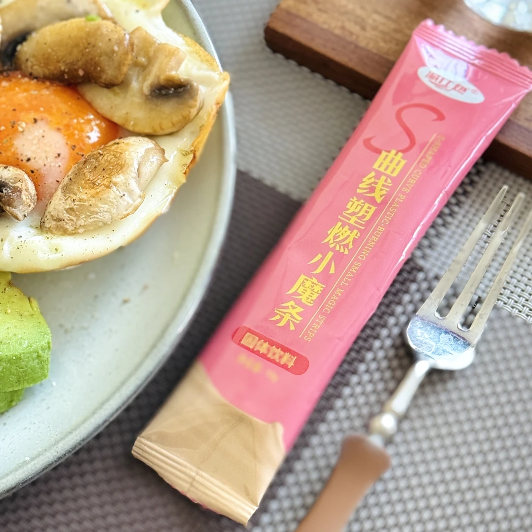 小魔条 小盒3袋【减仕燃】体 验 .装（固体饮料）