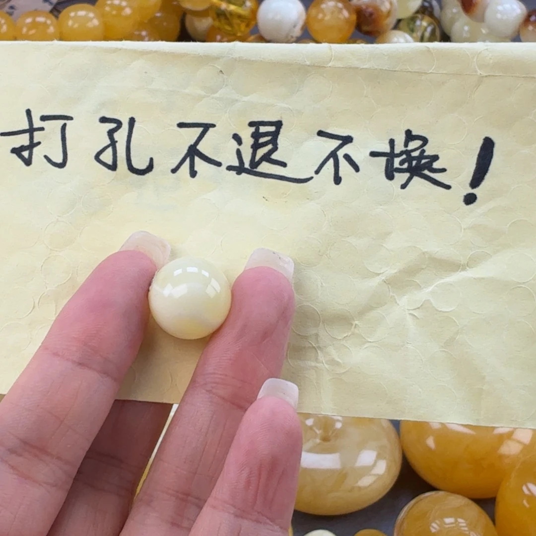 青***人裸石琥珀未镶嵌卡15.7