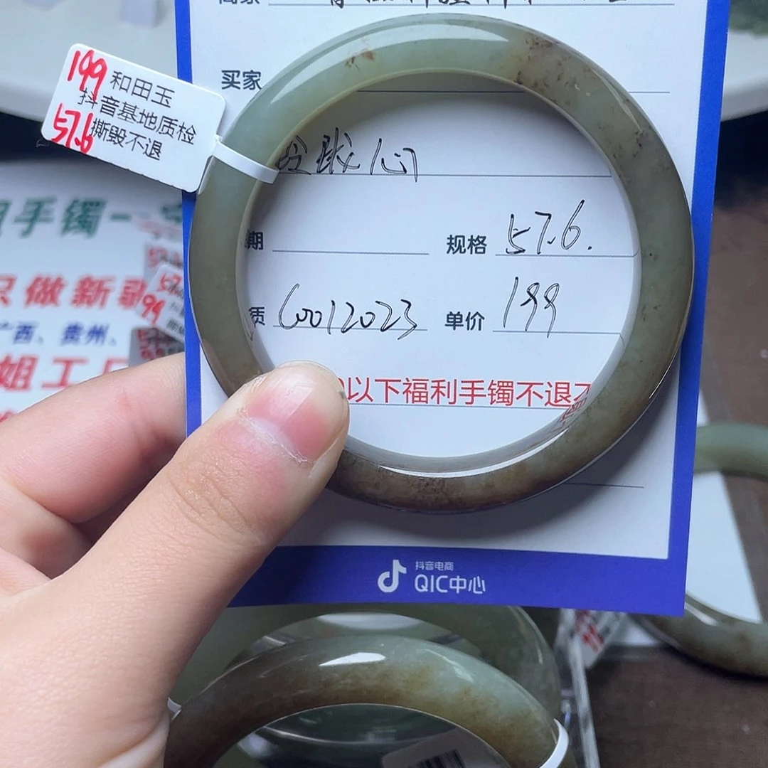和田玉手镯未镶嵌玲*心