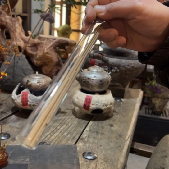 森**7开门大吉茶具茶具