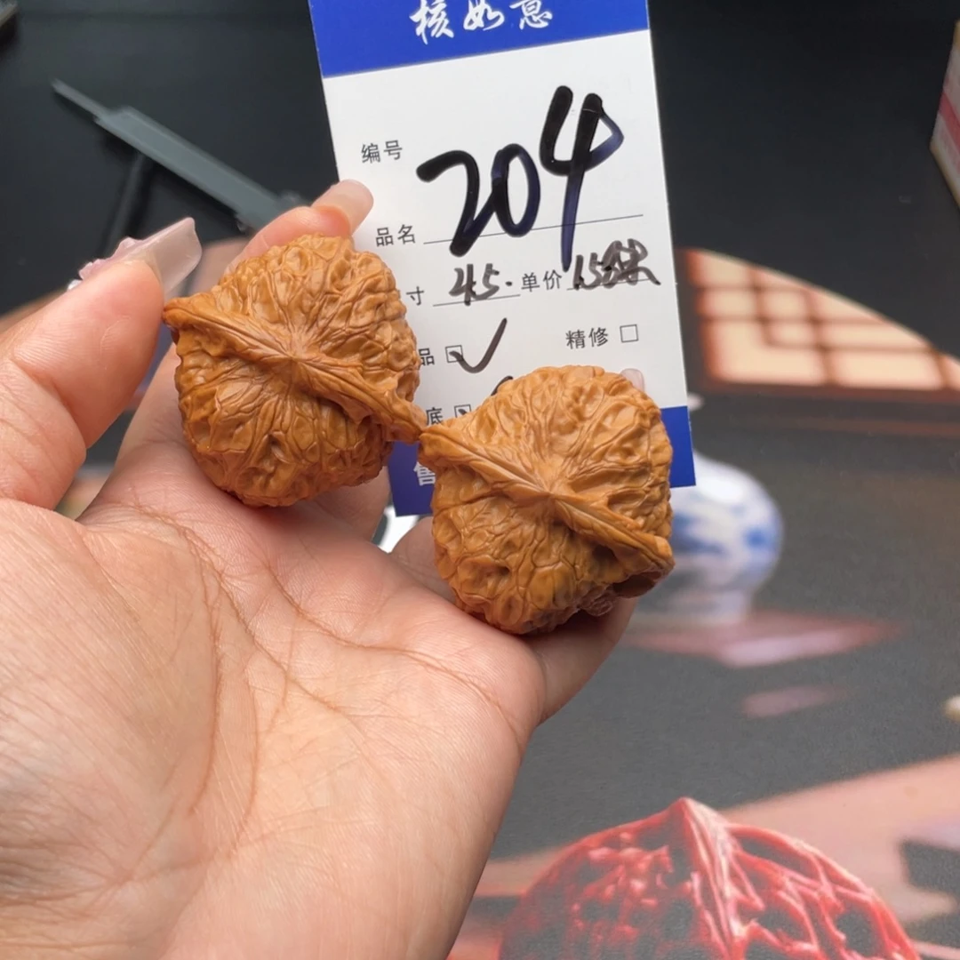 平***利把件桃核45尺寸元宝