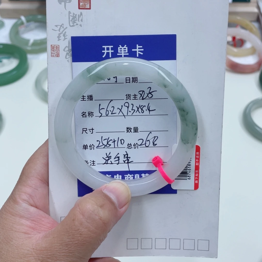 未镶嵌手镯石英质玉（金丝玉）