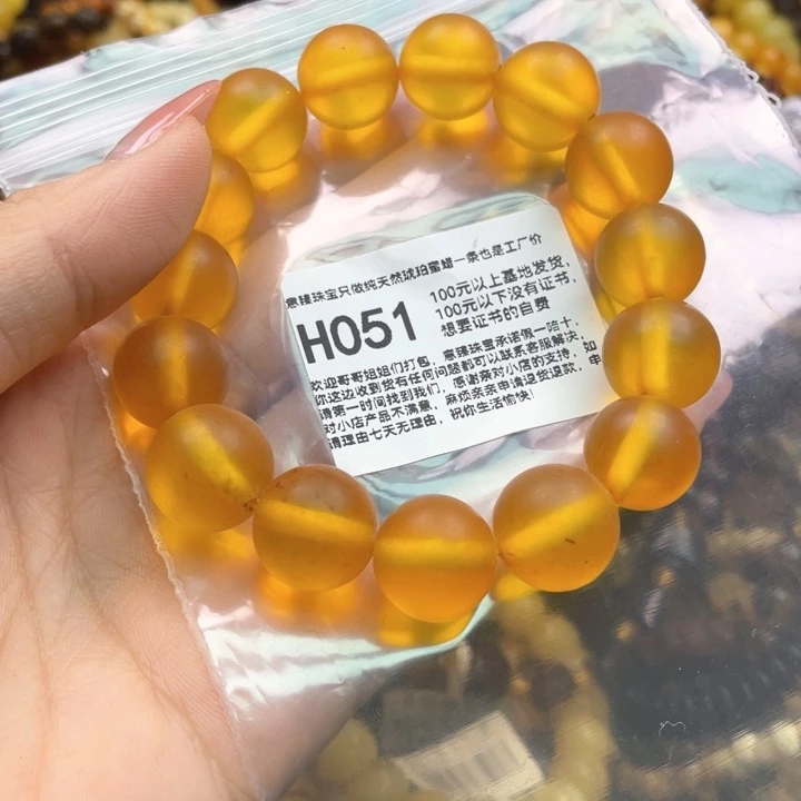 琥珀未镶嵌珠宝奇石