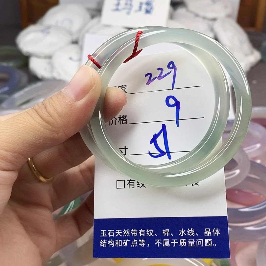 手镯玛瑙/玉髓未镶嵌229
