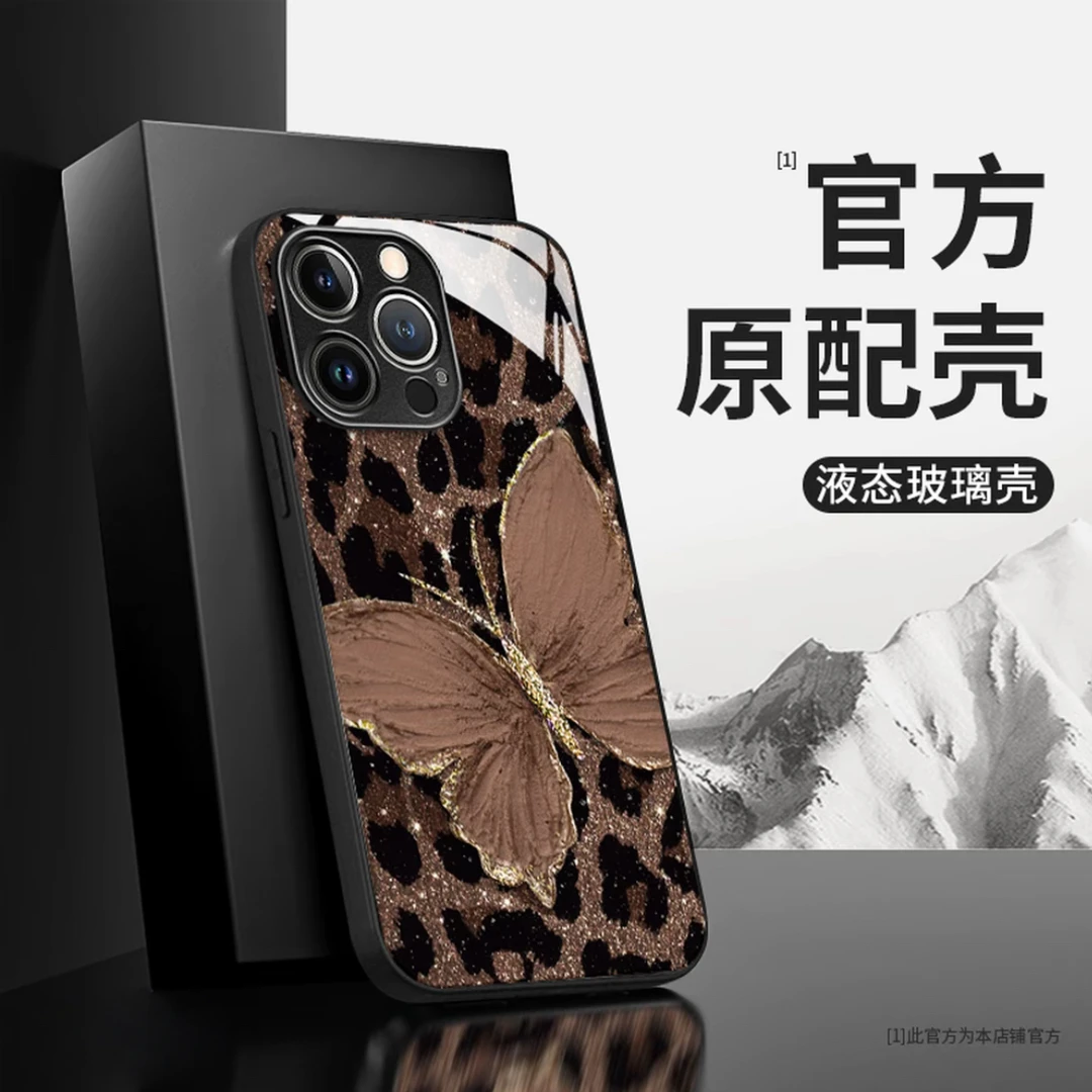 豹纹蝴蝶适用苹果16/华为Pura70/OPPO/vivo/小米时尚玻璃手机壳