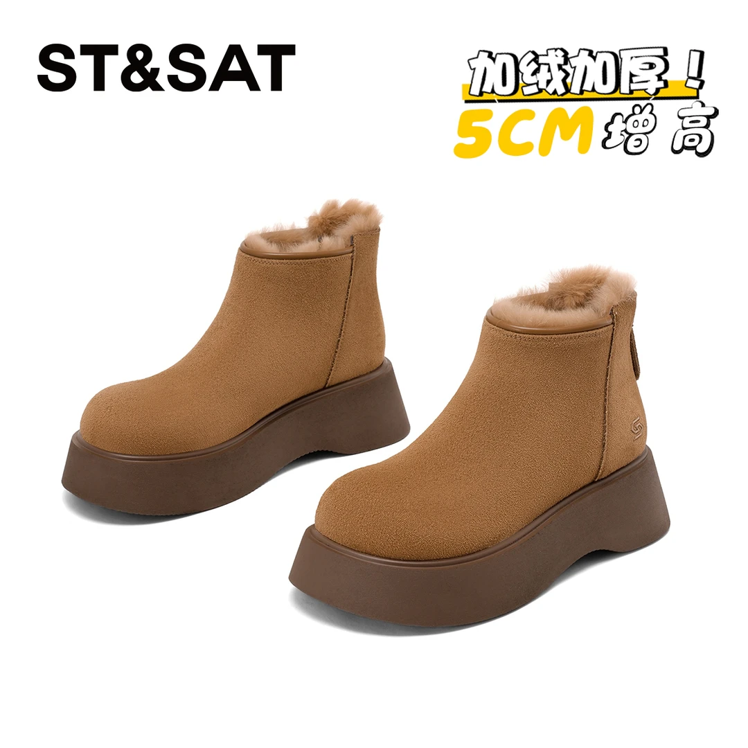 星期六厚底增高保暖雪地靴女士2025冬季款加绒后拉链软底东北棉靴
