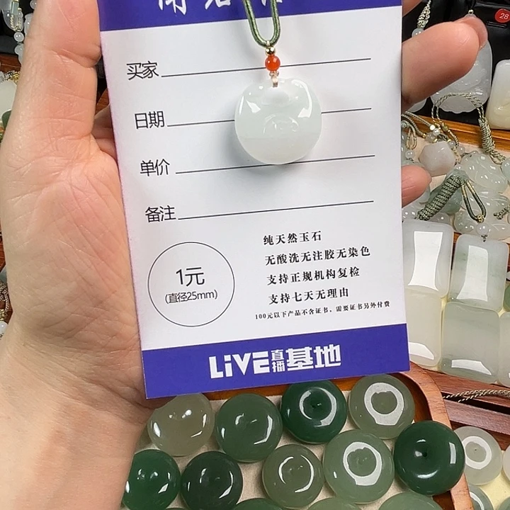 A****石英质玉未镶嵌颈饰