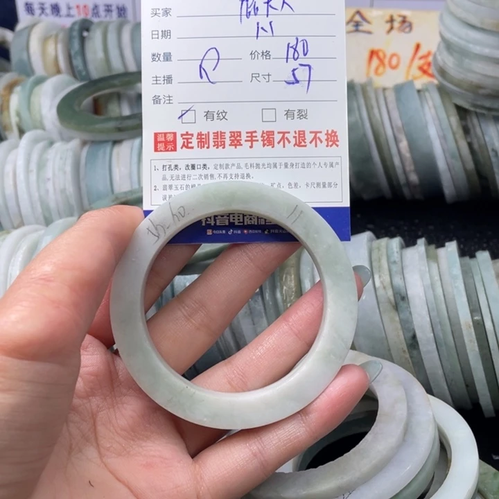 【闪购商品】未镶嵌翡翠定制翡翠鹿*大