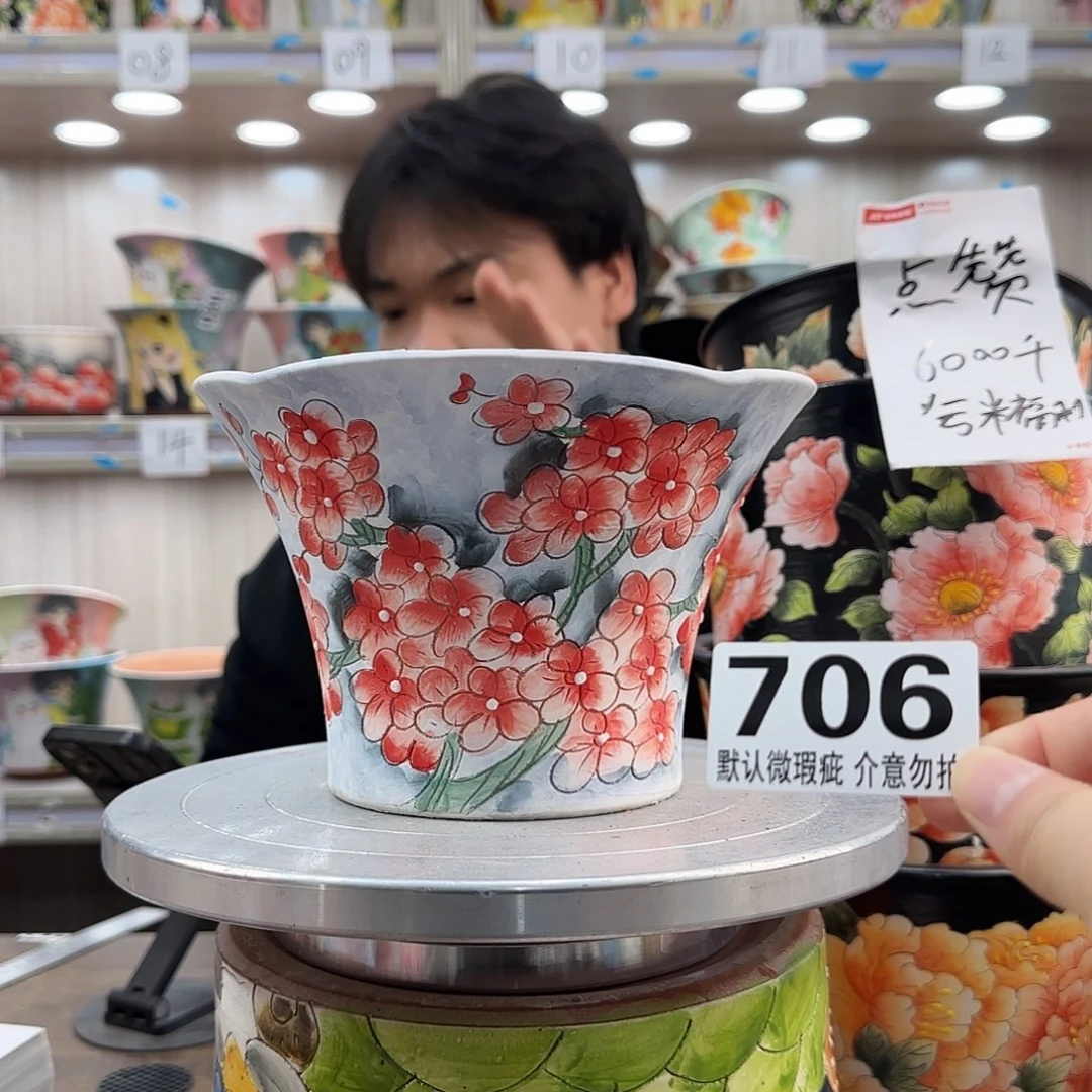 瑕疵瑕疵瑕疵瑕疵706