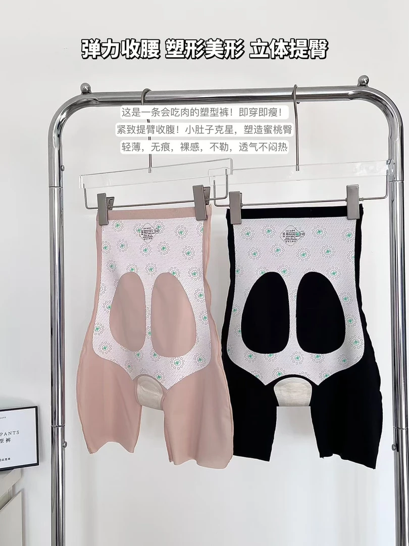 运动直筒型纯色春季辣妹吊带背心高腰塑型紧身休闲健身鱼骨