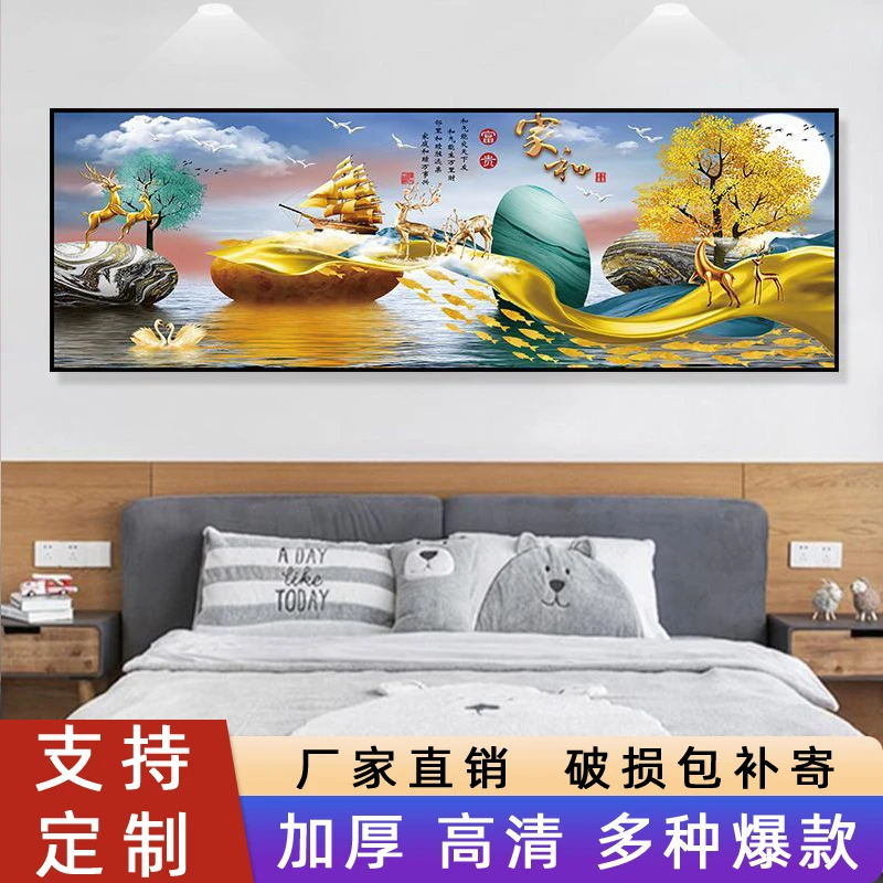 卧室床头画房间墙贴酒店宾馆客厅背景墙自粘贴画装饰画壁画墙壁纸
