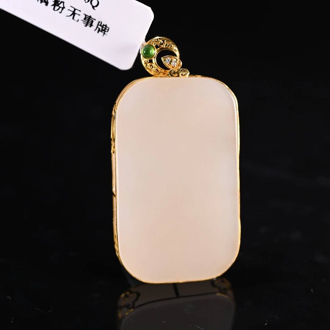 Lot8827 2510180066和田玉藕粉平安无事牌/匡时