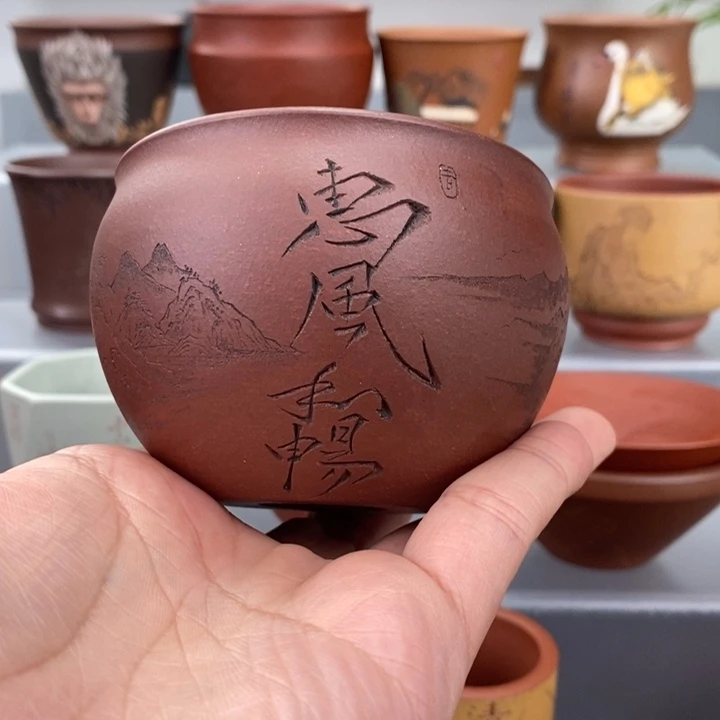 紫砂茶杯浅***i宜兴紫砂主人杯