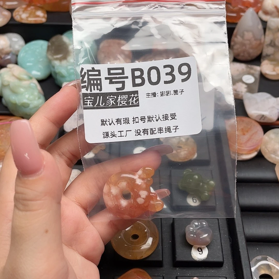 未镶嵌颈饰玛瑙/玉髓S****e