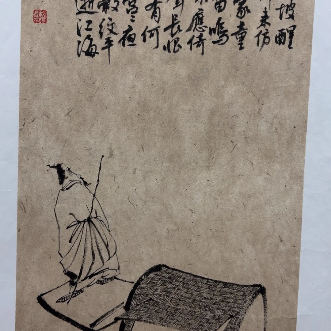 国画老师老师老师